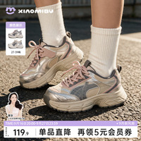 小米步女童运动鞋2026秋季新款老爹鞋儿童透气跑步鞋中大童男童鞋