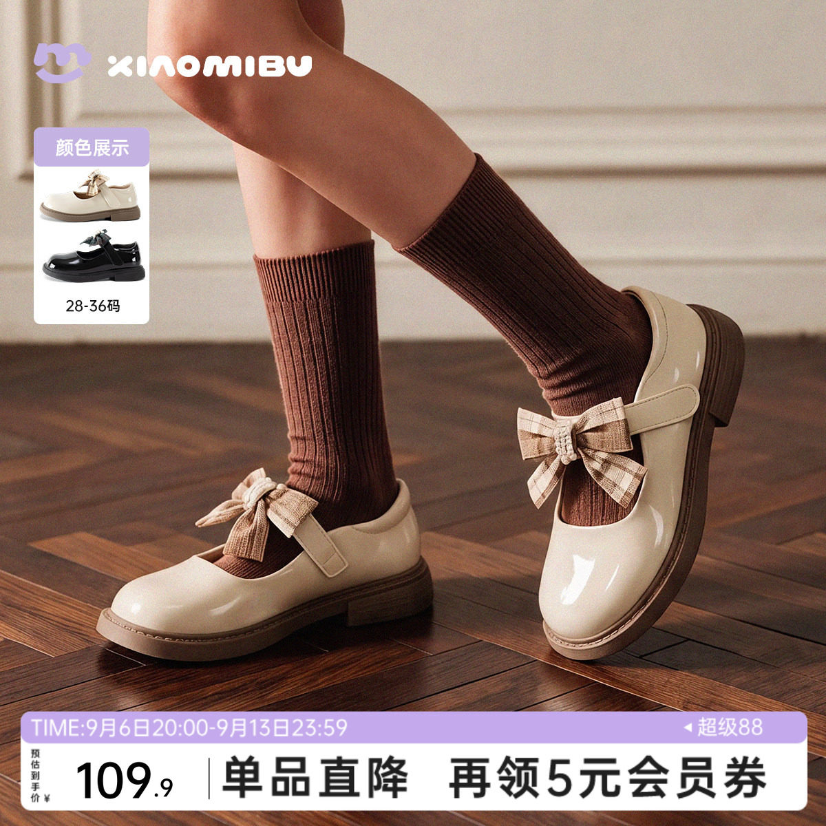 女童英伦风公主鞋百搭小皮鞋图片