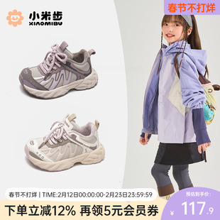 小米步女童运动鞋2025冬季新款儿童轻便加绒鞋子男童二棉老爹鞋潮
