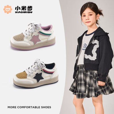 小米步女童加绒保暖板鞋