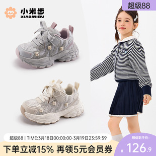 小米步女童老爹鞋2026春季新款软底鞋子儿童百搭轻便休闲运动鞋子