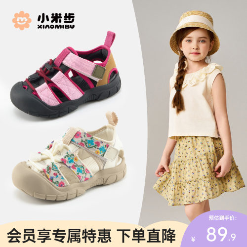 小米步夏季女童凉鞋儿童沙滩鞋