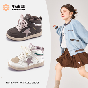 小米步女童星星板鞋2025冬季新款男童加绒休闲鞋儿童保暖高帮鞋子