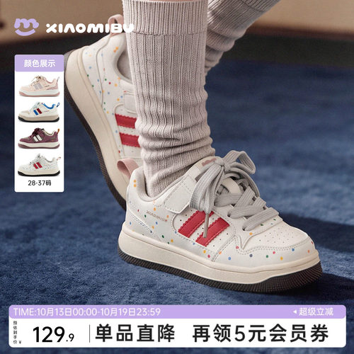 女童板鞋儿童百搭徒步鞋子