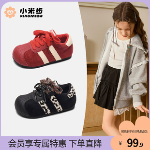 小米步女童复古德训鞋2025冬款拼色小众百搭休闲板鞋儿童轻便鞋子