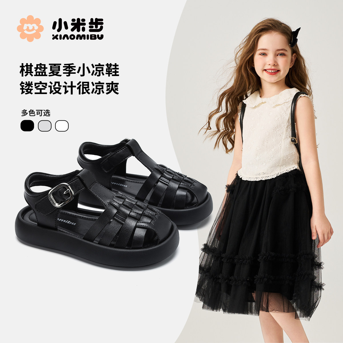 女童黑色凉鞋2026夏季新款鞋子儿童罗马鞋女孩包头沙滩鞋学生童鞋