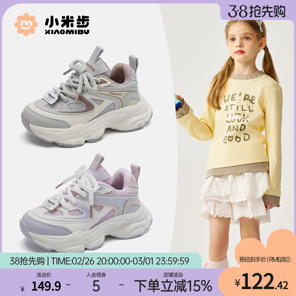 ɫ+ɫ 27 СײŮͯʱϵЬ127.42Ԫ