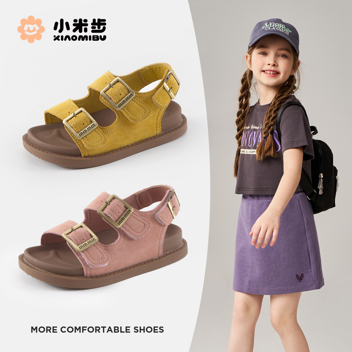 小米步女童凉鞋2025夏季新款韩版鞋子儿童时尚休闲鞋女孩沙滩鞋潮