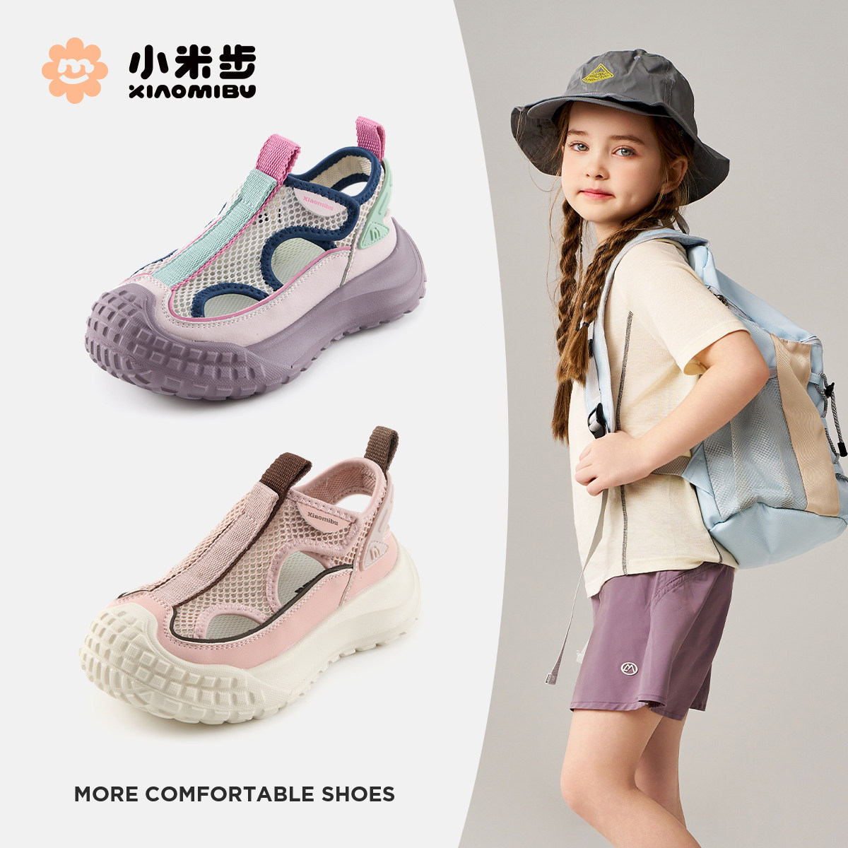 小米步女童夏季凉鞋儿童沙滩鞋图片