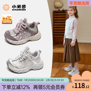 小米步女童运动鞋2025秋冬新款跑步鞋儿童加绒老爹鞋二棉男童鞋子