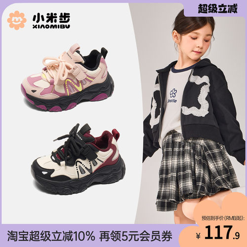小米步女童冬季新款加绒运动鞋