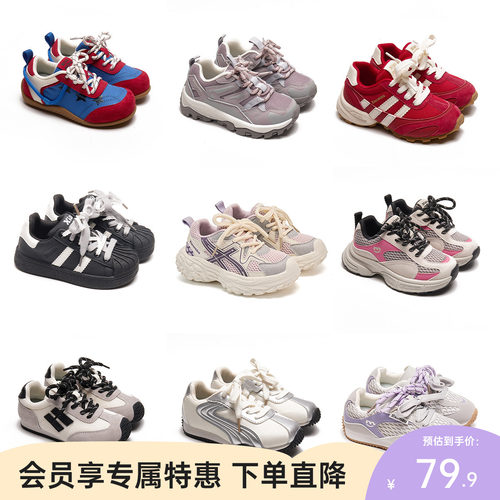 小米步儿童春季女童休闲运动鞋