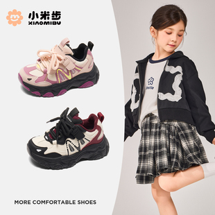 小米步女童运动鞋2025冬季新款老爹鞋儿童厚底加绒保暖休闲跑步鞋