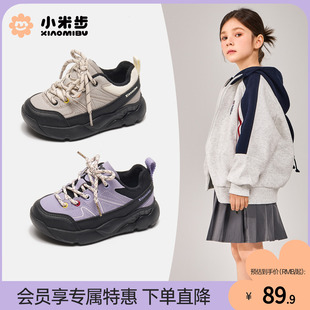 轻便休闲鞋 小米步儿童运动鞋 子女童老爹鞋 加绒保暖鞋 男童 2025冬季