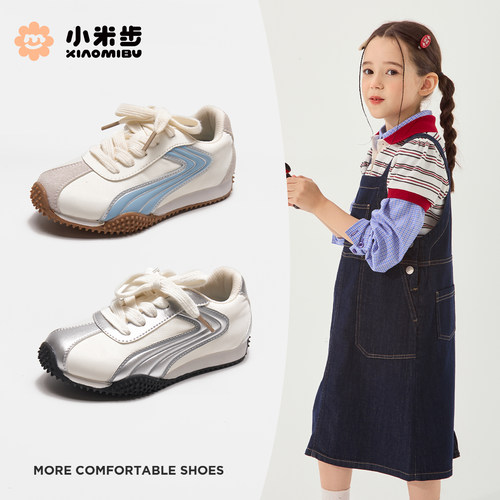 小米步女童休闲运动鞋
