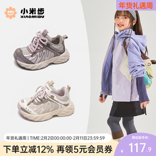 小米步女童运动鞋2025冬季新款儿童轻便加绒鞋子男童二棉老爹鞋潮