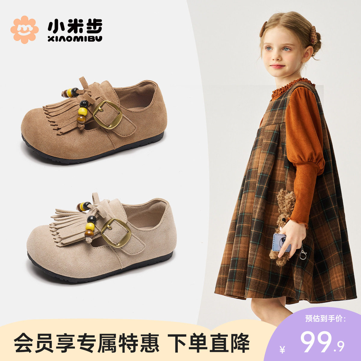 小米步女童秋冬公主皮鞋图片