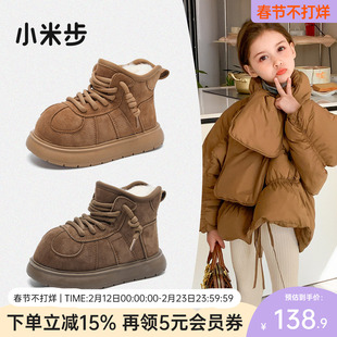 小米步女童雪地靴冬季新款加绒加厚大棉鞋儿童保暖棉靴女孩面包鞋