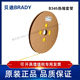 贝迪BRADY 热缩套管聚烯烃 187