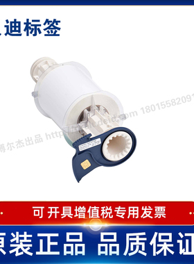 Brady贝迪595 13538/13539/13540/13541打印机耗材4英寸宽度BBP85