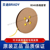 贝迪BRADY 375 热缩套管聚烯烃
