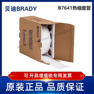 187 38.1x8.51贝迪BBP72 150 i7100耐寒阻燃绝缘热缩管 LSZH