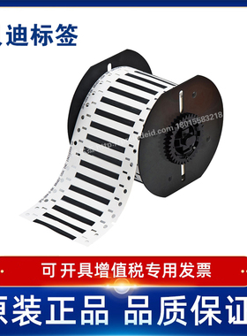 贝迪342 B33D-94/125/187/250/375/500/750/1000耗材BBP33/i3300