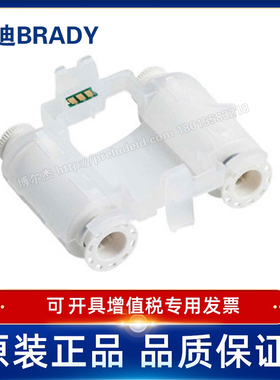 M7-R6700-WT/50.8mmX45米Brady贝迪M710/BMP71打印机白色碳带