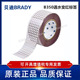 350 6.35X6.35定制代打印贝迪BRADY遇水变红标签B350 THT