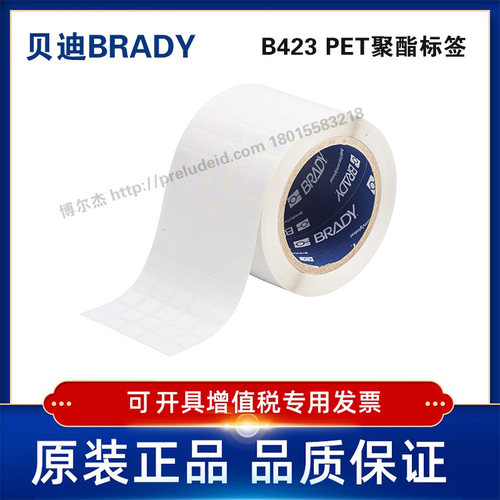 THT-12-423-10/12.7x11.1