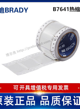 LSZH-1500-2-WT/50.80x61.80贝迪BBP72/i7100耐寒阻燃绝缘热缩管