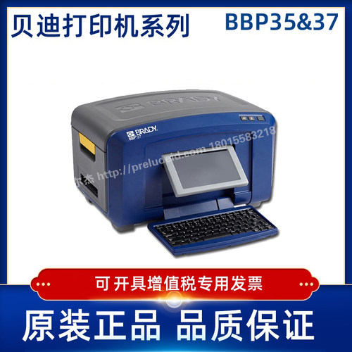 彩色雕刻标识打印机标签