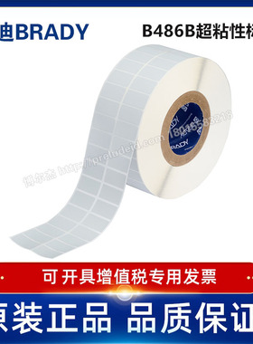 THT-6-486-10/38.1x19.5mm定制代打印贝迪BRADY超粘性标签i7100