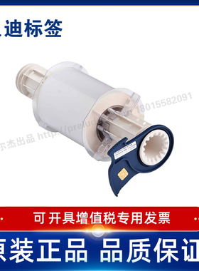 贝迪569 13564/13565/13566/13567/13568/13569打印机耗材BBP85