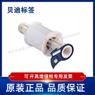 13564 13568 13565 13567 13569打印机耗材BBP85 13566 贝迪569