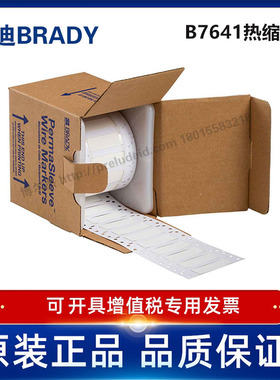 2LSZH-375-2-WT-S/贝迪BBP72/i7100-耐寒阻燃绝缘热缩套管