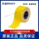 贝迪BRADY HSNX B508热转印THT线缆标识卡 400
