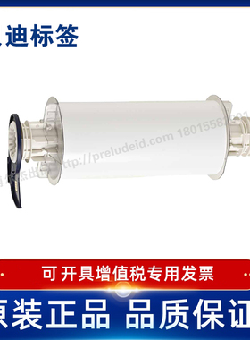 贝迪595 13651/13652/13653/13654 7英寸宽度BBP85打印机耗材