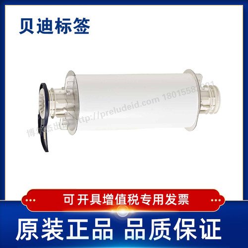 贝迪595乙烯不干胶标签