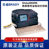 BRADY贝迪 GlobalMARK 热转移专业标识打印机