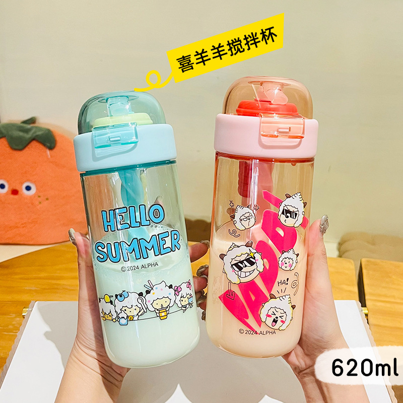 抽拉式儿童搅拌杯吸管杯