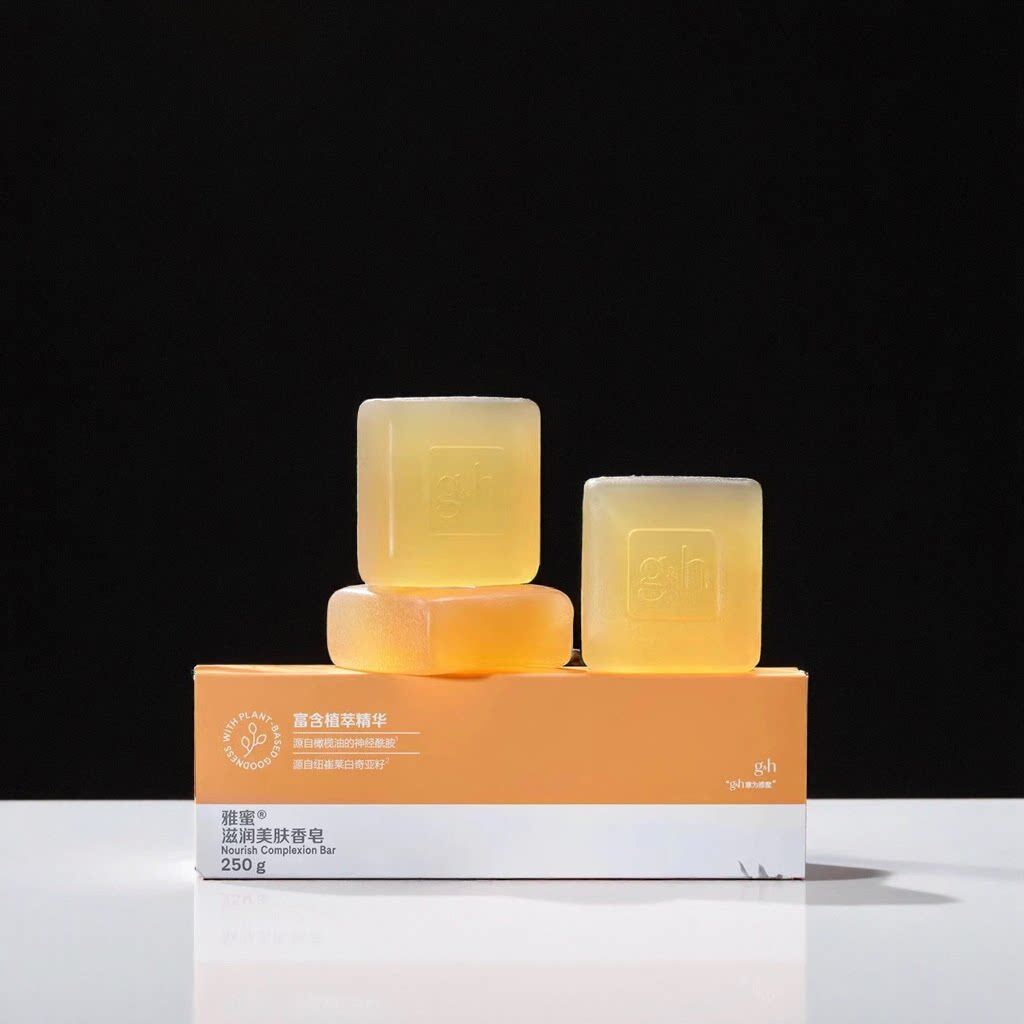 官方正品安利雅蜜滋润美肤香皂润肤蜜露蜂蜜皂官网琥珀清洁保湿