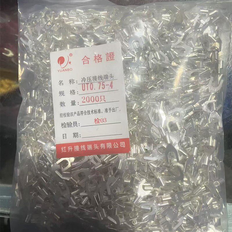 UT0.75-4接线端子红升线耳冷压