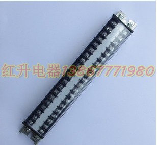 TD2020  1盒 10条 铜 接线端子排 接线端子 接线板