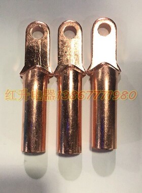 小头铜鼻 空气开关专用线鼻子DT35-8 20只1包螺丝孔外径16内径8.2