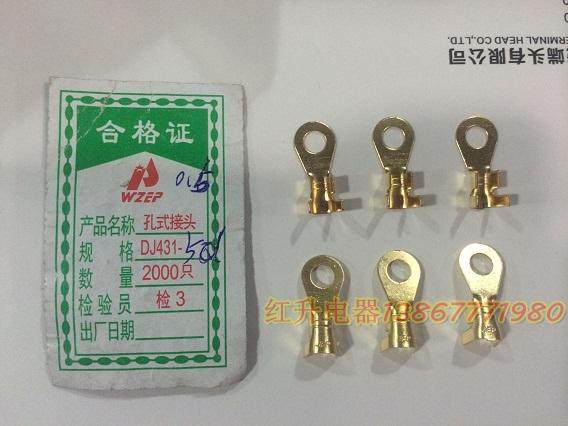 5.2圆形接线片/R型接线片端子/DJ431-5E 1000只/包 E脚 0.8 Y5D