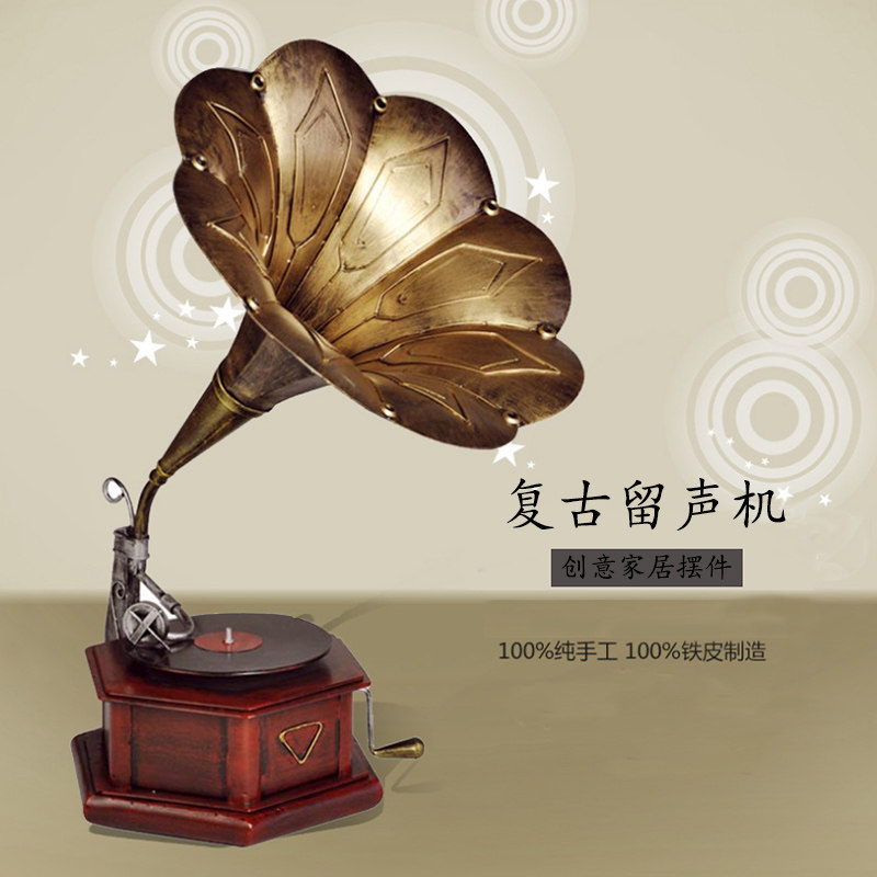 복고풍 축음기 장식품 유럽 스타일의 중국 장식 개체 거실 와인 캐비닛 소품 미국 기록 향수 모델