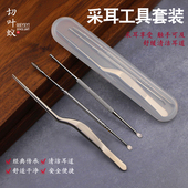 挖耳勺掏耳勺挖耳朵掏耳神器成人家用采耳工具套装 耳扒清洁器镊子