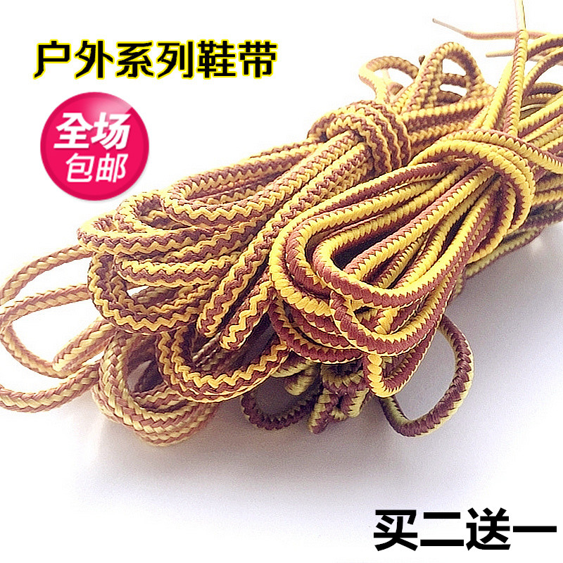 包邮特价天伯伦CAT鞋带登山户外
