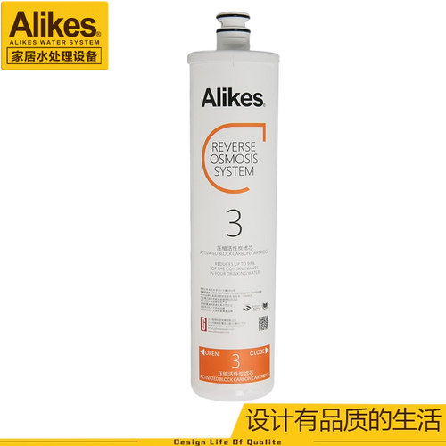 爱尼克斯8000S4净水器滤芯3号芯